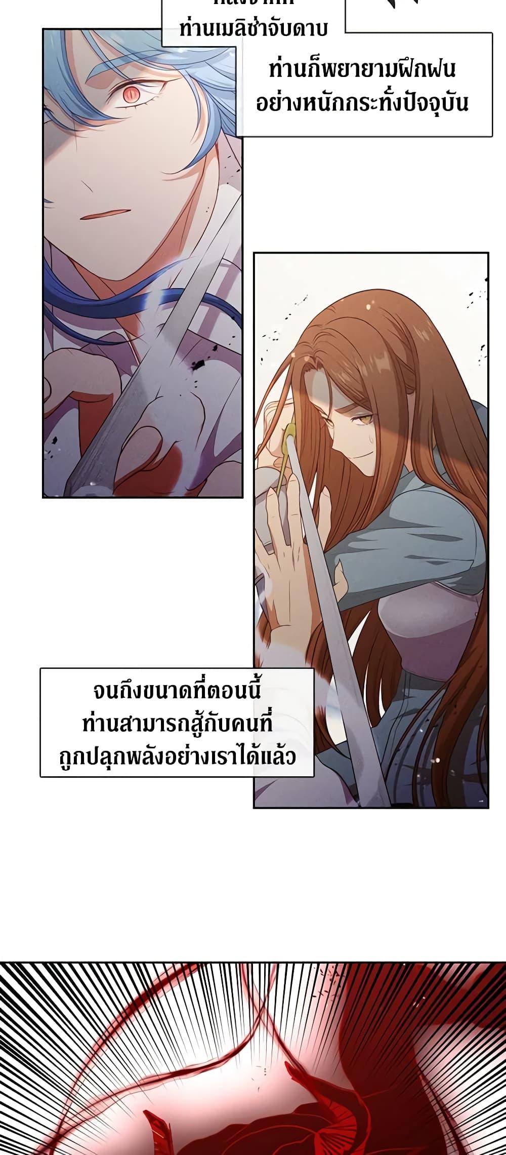 Manga-lc-com อ่านมังงะ อ่านการ์ตูน ออนไลน์ ฟรี Beware the Villainess! ตอนที่ 1 2 3 4 5 6 7 8 9 10 11 12 13 14 ฟรี ไม่มีโฆษณา Manga-lc - อ่าน มังงะ อ่าน การ์ตูน ออนไลน์ อ่านมังงะ ฟรี