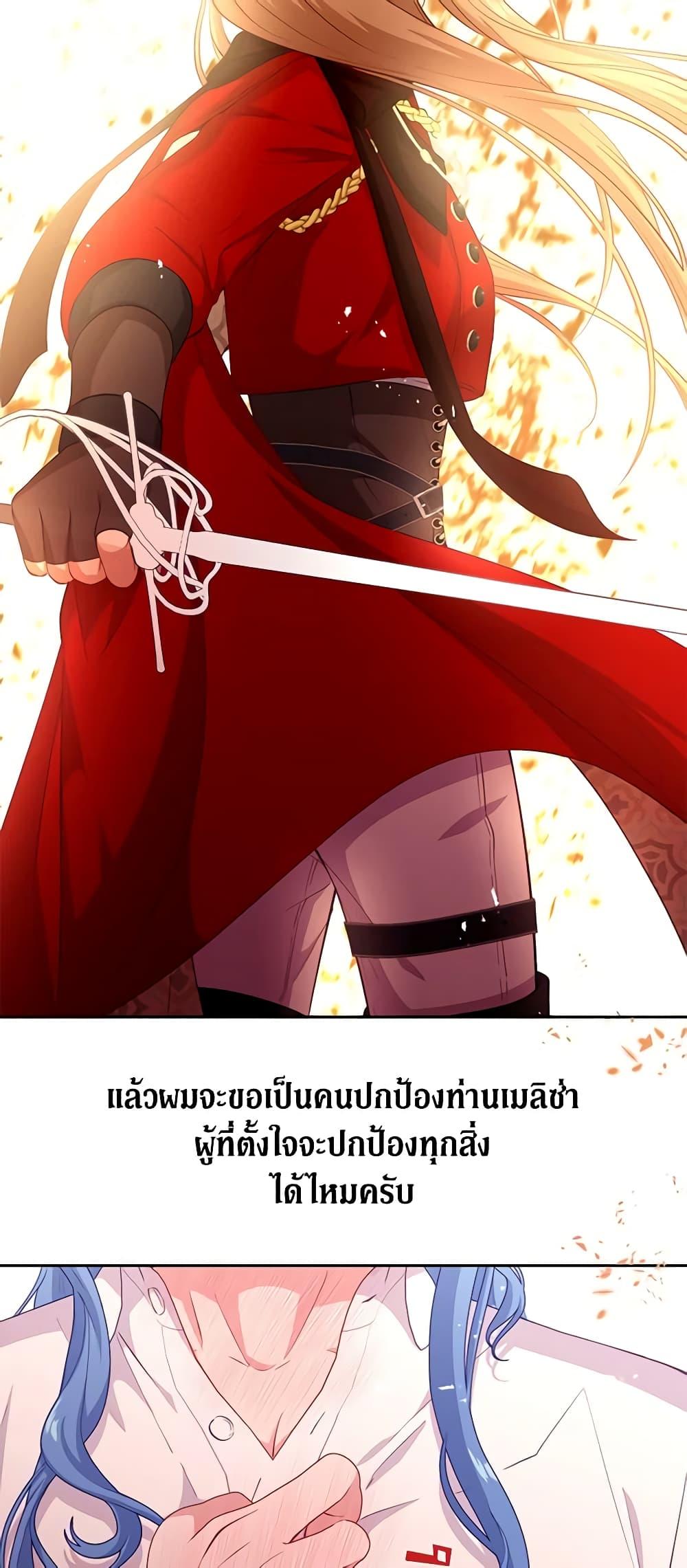 Manga-lc-com อ่านมังงะ อ่านการ์ตูน ออนไลน์ ฟรี Beware the Villainess! ตอนที่ 1 2 3 4 5 6 7 8 9 10 11 12 13 14 ฟรี ไม่มีโฆษณา Manga-lc - อ่าน มังงะ อ่าน การ์ตูน ออนไลน์ อ่านมังงะ ฟรี