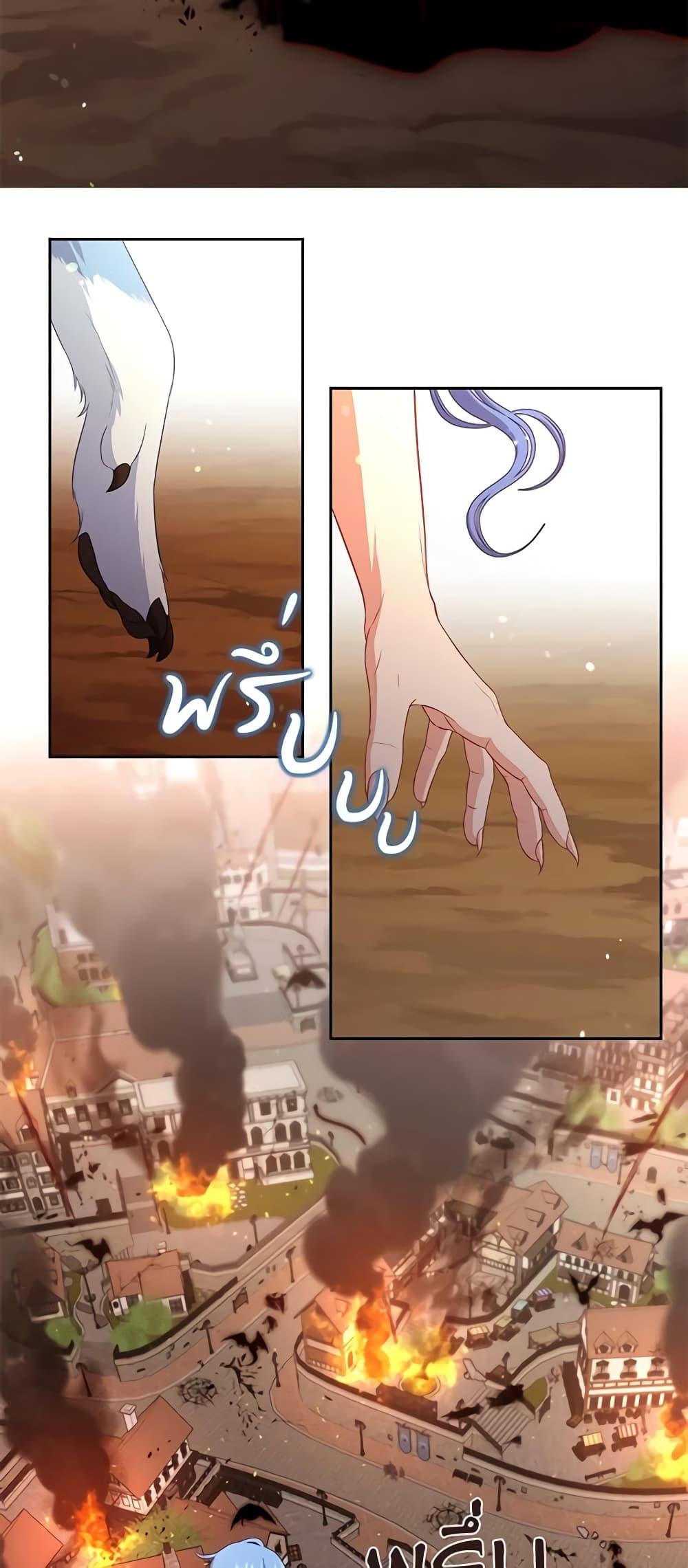 Manga-lc-com อ่านมังงะ อ่านการ์ตูน ออนไลน์ ฟรี Beware the Villainess! ตอนที่ 1 2 3 4 5 6 7 8 9 10 11 12 13 14 ฟรี ไม่มีโฆษณา Manga-lc - อ่าน มังงะ อ่าน การ์ตูน ออนไลน์ อ่านมังงะ ฟรี