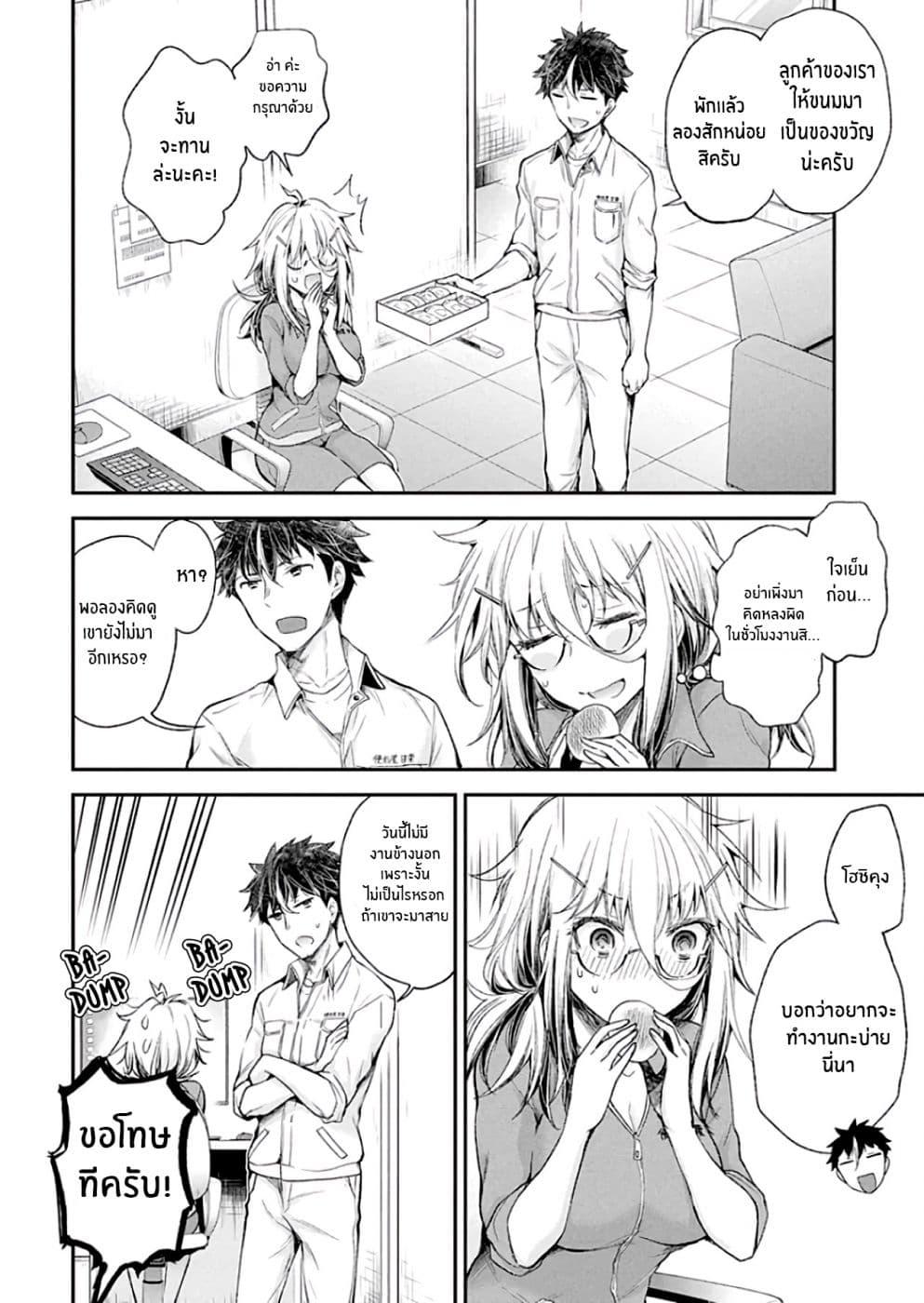 Manga-lc-com อ่านมังงะ อ่านการ์ตูน ออนไลน์ ฟรี Shingeki no Eroko-san ตอนที่ 1 2 3 4 5 6 7 8 9 10 11 12 13 14 ฟรี ไม่มีโฆษณา Manga-lc - อ่าน มังงะ อ่าน การ์ตูน ออนไลน์ อ่านมังงะ ฟรี