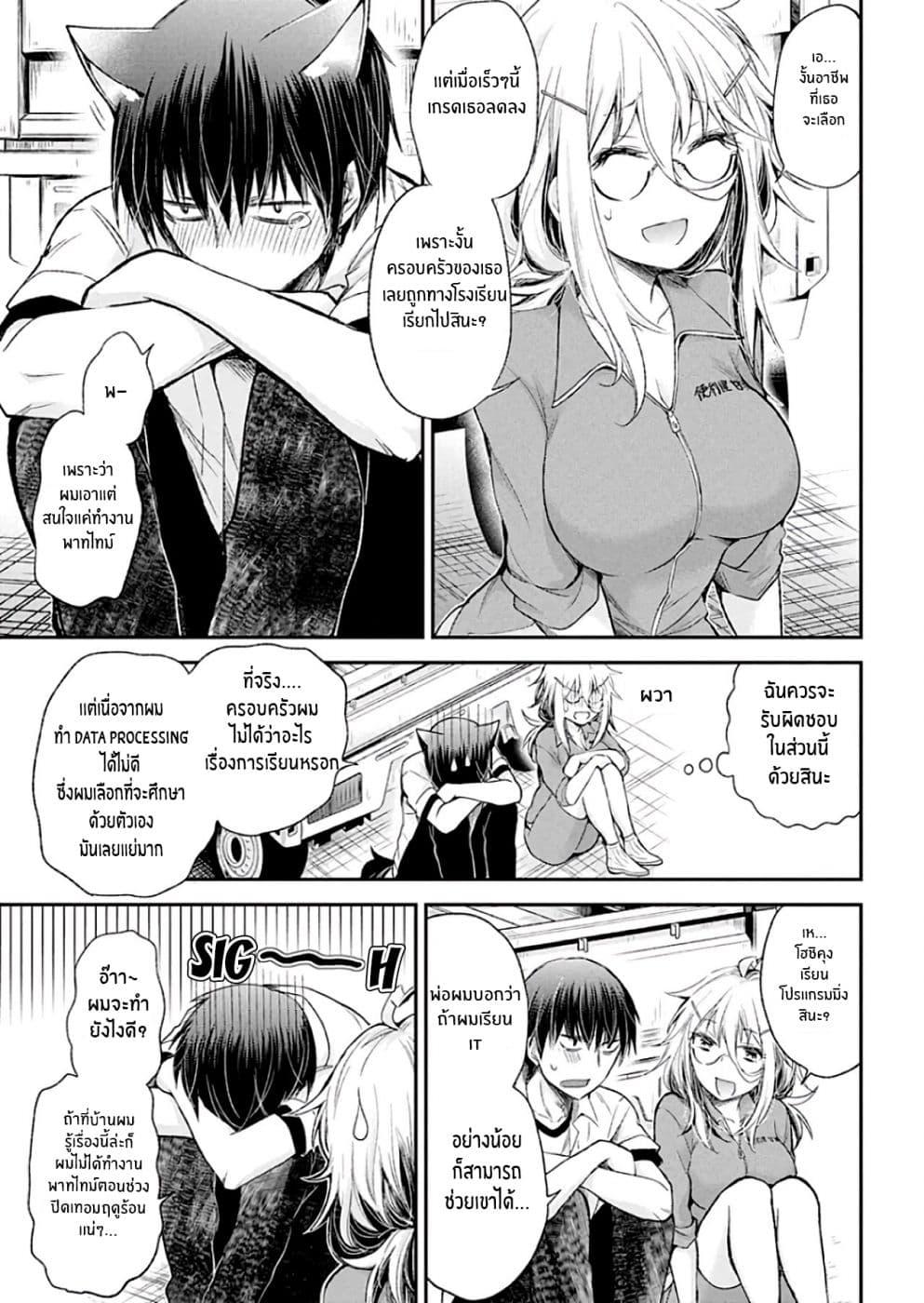 Manga-lc-com อ่านมังงะ อ่านการ์ตูน ออนไลน์ ฟรี Shingeki no Eroko-san ตอนที่ 1 2 3 4 5 6 7 8 9 10 11 12 13 14 ฟรี ไม่มีโฆษณา Manga-lc - อ่าน มังงะ อ่าน การ์ตูน ออนไลน์ อ่านมังงะ ฟรี