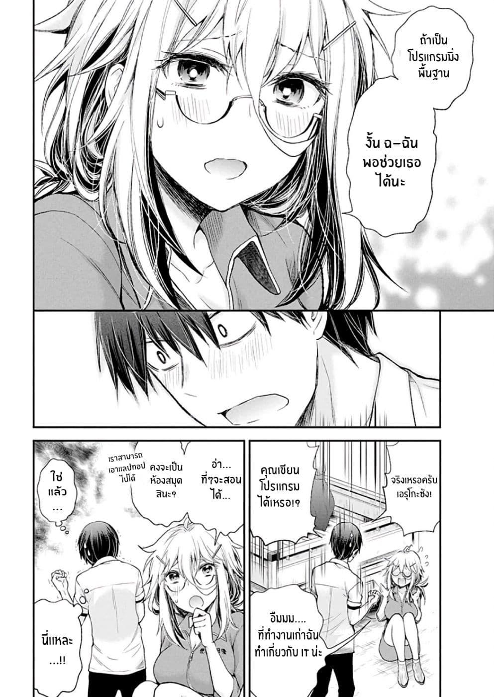 Manga-lc-com อ่านมังงะ อ่านการ์ตูน ออนไลน์ ฟรี Shingeki no Eroko-san ตอนที่ 1 2 3 4 5 6 7 8 9 10 11 12 13 14 ฟรี ไม่มีโฆษณา Manga-lc - อ่าน มังงะ อ่าน การ์ตูน ออนไลน์ อ่านมังงะ ฟรี