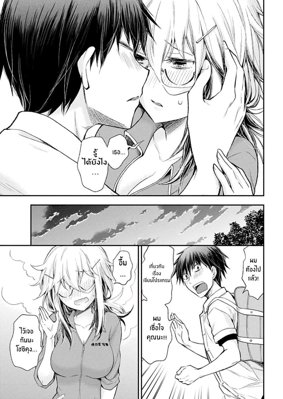 Manga-lc-com อ่านมังงะ อ่านการ์ตูน ออนไลน์ ฟรี Shingeki no Eroko-san ตอนที่ 1 2 3 4 5 6 7 8 9 10 11 12 13 14 ฟรี ไม่มีโฆษณา Manga-lc - อ่าน มังงะ อ่าน การ์ตูน ออนไลน์ อ่านมังงะ ฟรี
