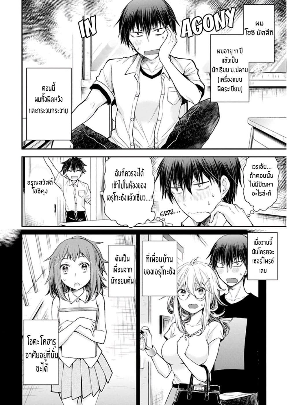 Manga-lc-com อ่านมังงะ อ่านการ์ตูน ออนไลน์ ฟรี Shingeki no Eroko-san ตอนที่ 1 2 3 4 5 6 7 8 9 10 11 12 13 14 ฟรี ไม่มีโฆษณา Manga-lc - อ่าน มังงะ อ่าน การ์ตูน ออนไลน์ อ่านมังงะ ฟรี