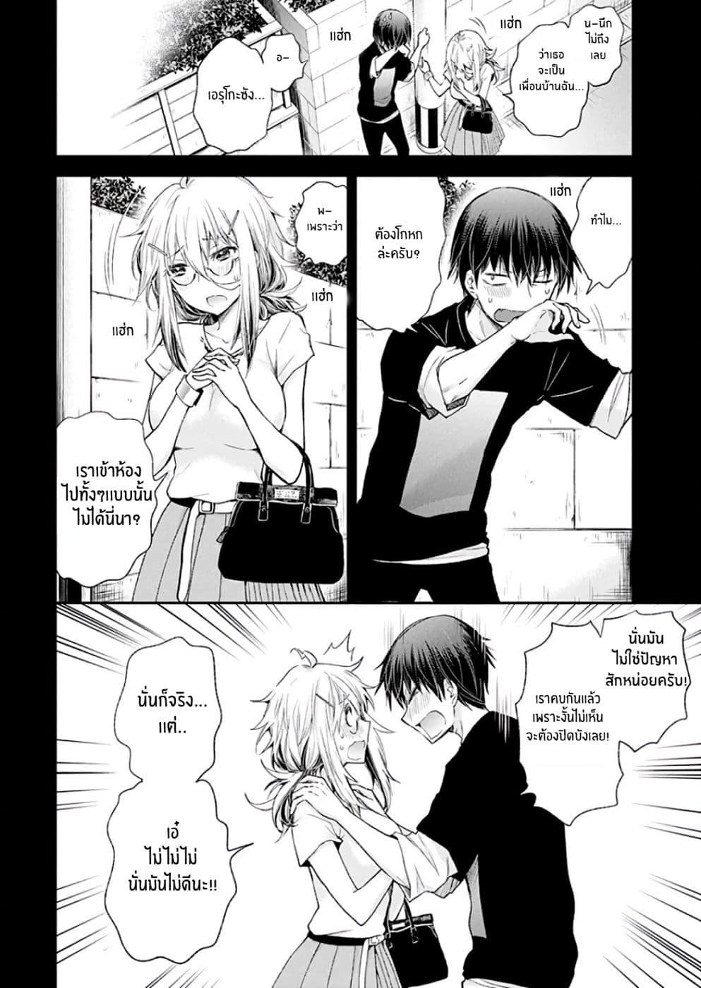 Manga-lc-com อ่านมังงะ อ่านการ์ตูน ออนไลน์ ฟรี Shingeki no Eroko-san ตอนที่ 1 2 3 4 5 6 7 8 9 10 11 12 13 14 ฟรี ไม่มีโฆษณา Manga-lc - อ่าน มังงะ อ่าน การ์ตูน ออนไลน์ อ่านมังงะ ฟรี