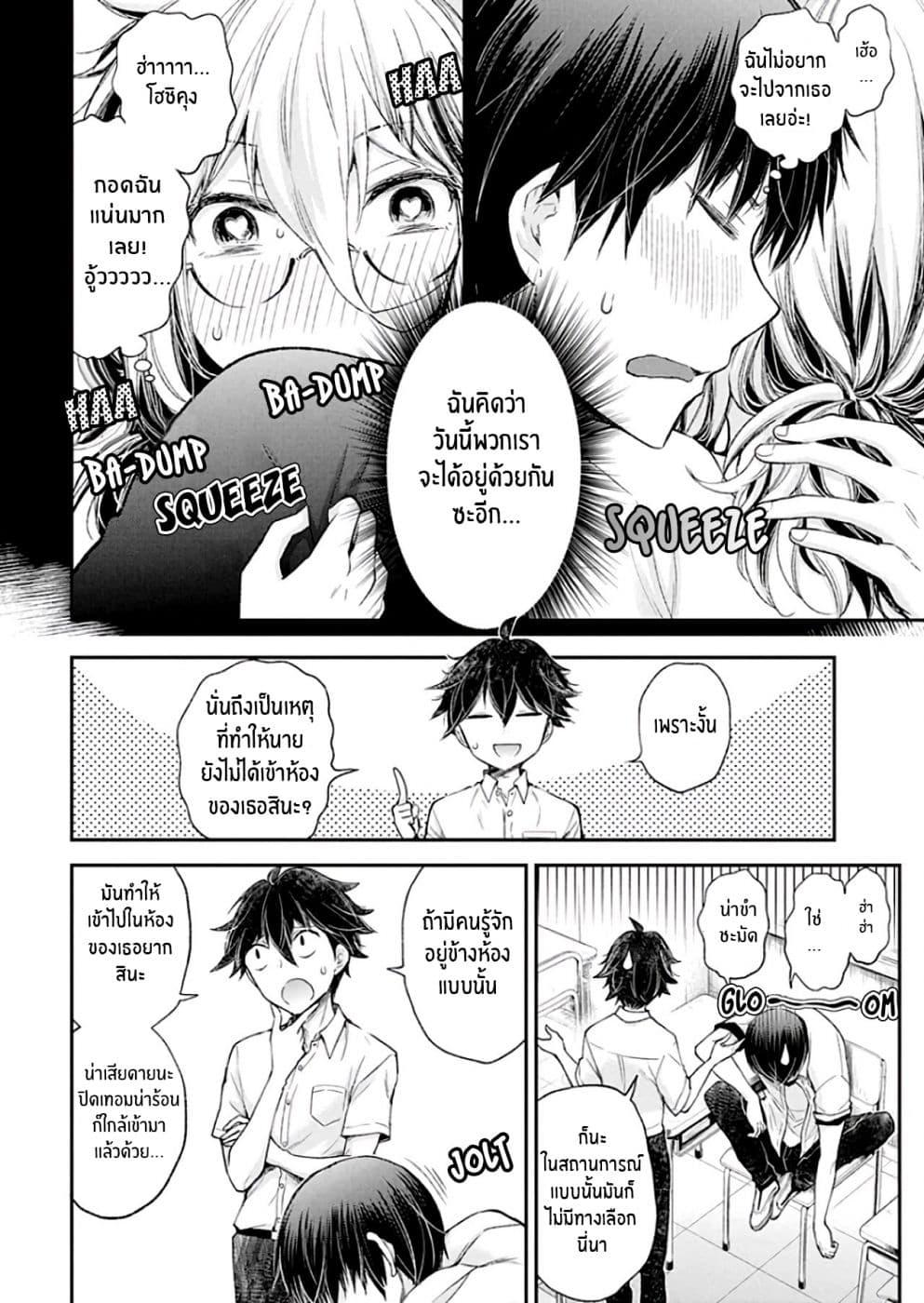 Manga-lc-com อ่านมังงะ อ่านการ์ตูน ออนไลน์ ฟรี Shingeki no Eroko-san ตอนที่ 1 2 3 4 5 6 7 8 9 10 11 12 13 14 ฟรี ไม่มีโฆษณา Manga-lc - อ่าน มังงะ อ่าน การ์ตูน ออนไลน์ อ่านมังงะ ฟรี