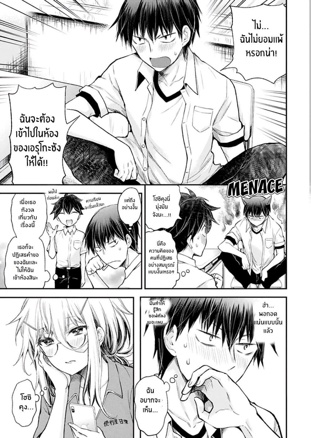 Manga-lc-com อ่านมังงะ อ่านการ์ตูน ออนไลน์ ฟรี Shingeki no Eroko-san ตอนที่ 1 2 3 4 5 6 7 8 9 10 11 12 13 14 ฟรี ไม่มีโฆษณา Manga-lc - อ่าน มังงะ อ่าน การ์ตูน ออนไลน์ อ่านมังงะ ฟรี