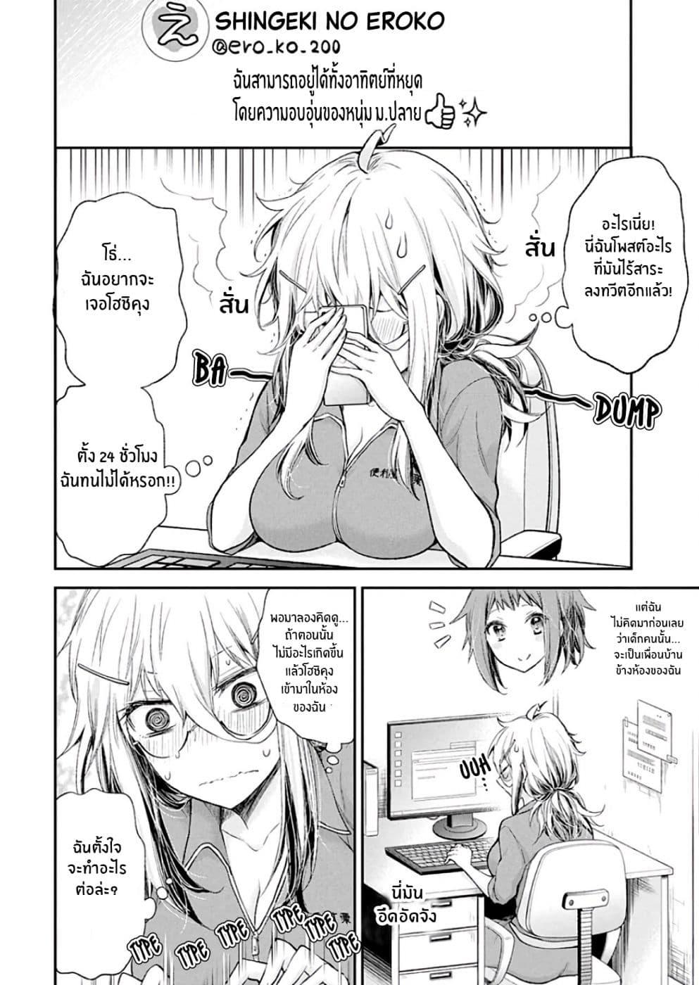 Manga-lc-com อ่านมังงะ อ่านการ์ตูน ออนไลน์ ฟรี Shingeki no Eroko-san ตอนที่ 1 2 3 4 5 6 7 8 9 10 11 12 13 14 ฟรี ไม่มีโฆษณา Manga-lc - อ่าน มังงะ อ่าน การ์ตูน ออนไลน์ อ่านมังงะ ฟรี