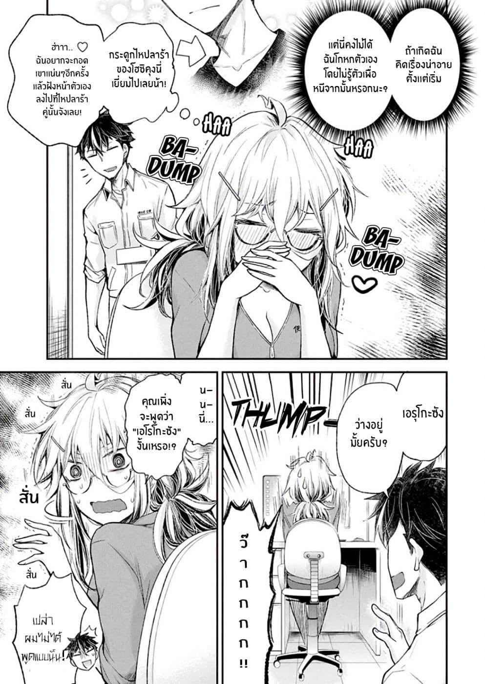 Manga-lc-com อ่านมังงะ อ่านการ์ตูน ออนไลน์ ฟรี Shingeki no Eroko-san ตอนที่ 1 2 3 4 5 6 7 8 9 10 11 12 13 14 ฟรี ไม่มีโฆษณา Manga-lc - อ่าน มังงะ อ่าน การ์ตูน ออนไลน์ อ่านมังงะ ฟรี