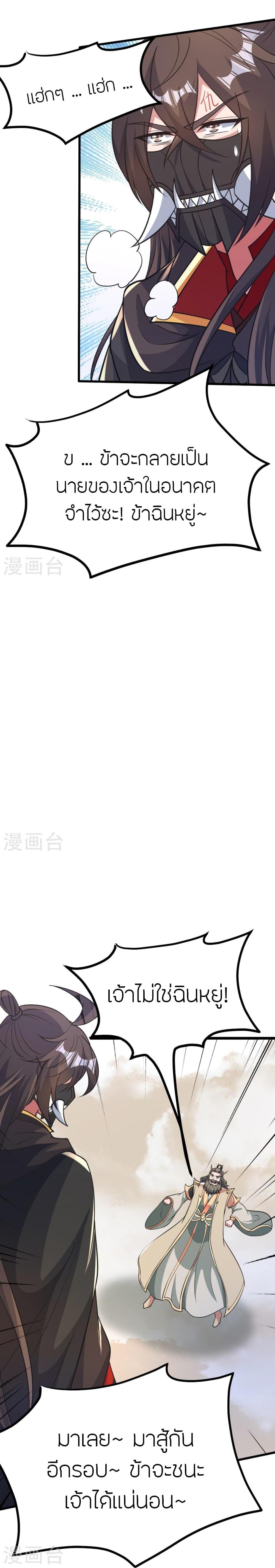 Manga-lc-com อ่านมังงะ อ่านการ์ตูน ออนไลน์ ฟรี Banished Disciple’s Counterattack ราชาอมตะผู้ถูกขับไล่ ตอนที่ 1 2 3 4 5 6 7 8 9 10 11 12 13 14 ฟรี ไม่มีโฆษณา Manga-lc - อ่าน มังงะ อ่าน การ์ตูน ออนไลน์ อ่านมังงะ ฟรี