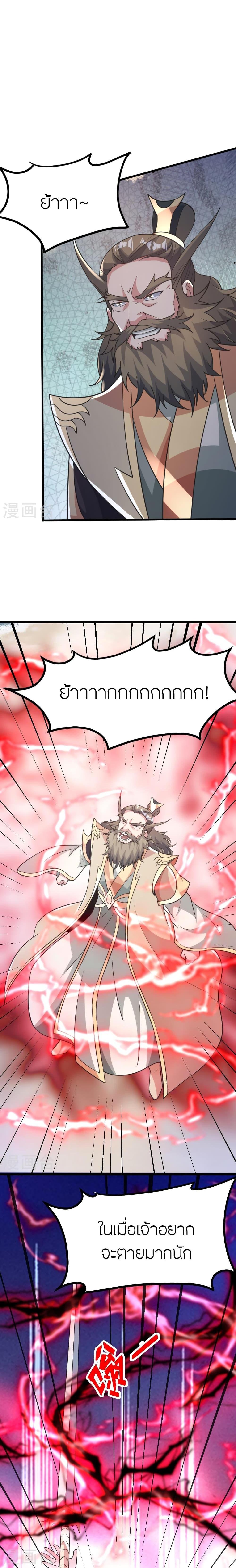 Manga-lc-com อ่านมังงะ อ่านการ์ตูน ออนไลน์ ฟรี Banished Disciple’s Counterattack ราชาอมตะผู้ถูกขับไล่ ตอนที่ 1 2 3 4 5 6 7 8 9 10 11 12 13 14 ฟรี ไม่มีโฆษณา Manga-lc - อ่าน มังงะ อ่าน การ์ตูน ออนไลน์ อ่านมังงะ ฟรี