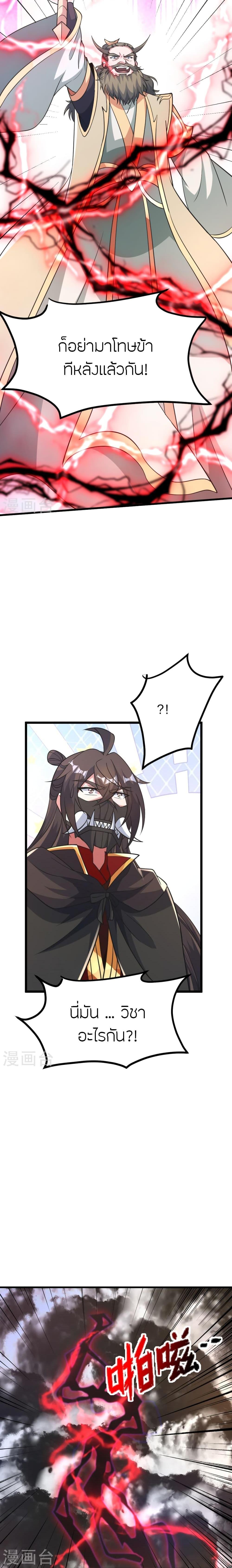 Manga-lc-com อ่านมังงะ อ่านการ์ตูน ออนไลน์ ฟรี Banished Disciple’s Counterattack ราชาอมตะผู้ถูกขับไล่ ตอนที่ 1 2 3 4 5 6 7 8 9 10 11 12 13 14 ฟรี ไม่มีโฆษณา Manga-lc - อ่าน มังงะ อ่าน การ์ตูน ออนไลน์ อ่านมังงะ ฟรี