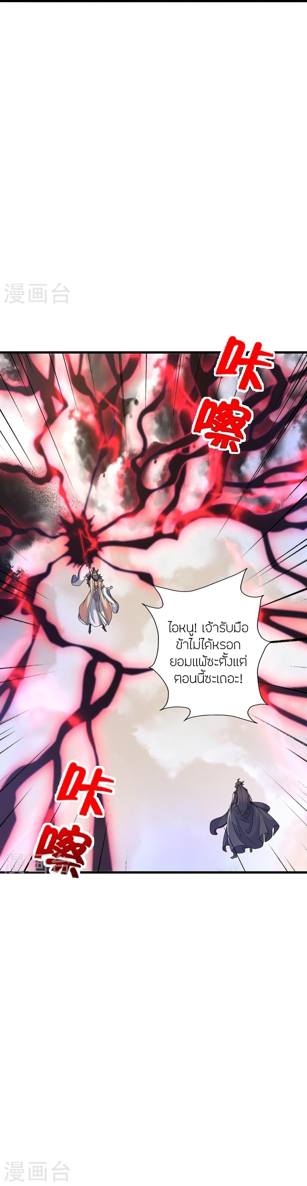 Manga-lc-com อ่านมังงะ อ่านการ์ตูน ออนไลน์ ฟรี Banished Disciple’s Counterattack ราชาอมตะผู้ถูกขับไล่ ตอนที่ 1 2 3 4 5 6 7 8 9 10 11 12 13 14 ฟรี ไม่มีโฆษณา Manga-lc - อ่าน มังงะ อ่าน การ์ตูน ออนไลน์ อ่านมังงะ ฟรี