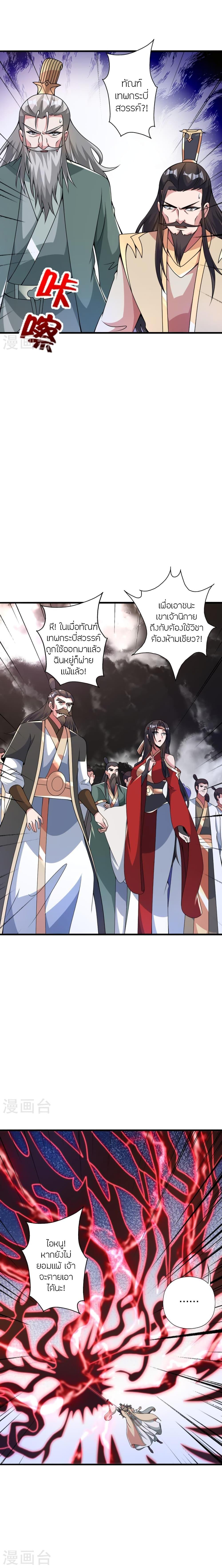 Manga-lc-com อ่านมังงะ อ่านการ์ตูน ออนไลน์ ฟรี Banished Disciple’s Counterattack ราชาอมตะผู้ถูกขับไล่ ตอนที่ 1 2 3 4 5 6 7 8 9 10 11 12 13 14 ฟรี ไม่มีโฆษณา Manga-lc - อ่าน มังงะ อ่าน การ์ตูน ออนไลน์ อ่านมังงะ ฟรี