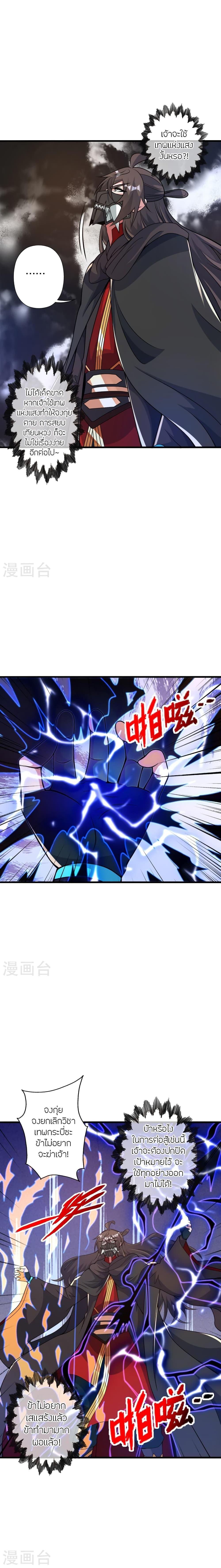 Manga-lc-com อ่านมังงะ อ่านการ์ตูน ออนไลน์ ฟรี Banished Disciple’s Counterattack ราชาอมตะผู้ถูกขับไล่ ตอนที่ 1 2 3 4 5 6 7 8 9 10 11 12 13 14 ฟรี ไม่มีโฆษณา Manga-lc - อ่าน มังงะ อ่าน การ์ตูน ออนไลน์ อ่านมังงะ ฟรี