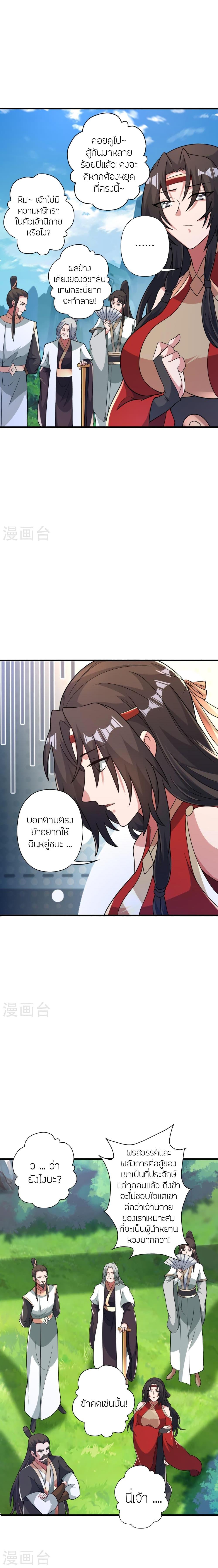 Manga-lc-com อ่านมังงะ อ่านการ์ตูน ออนไลน์ ฟรี Banished Disciple’s Counterattack ราชาอมตะผู้ถูกขับไล่ ตอนที่ 1 2 3 4 5 6 7 8 9 10 11 12 13 14 ฟรี ไม่มีโฆษณา Manga-lc - อ่าน มังงะ อ่าน การ์ตูน ออนไลน์ อ่านมังงะ ฟรี