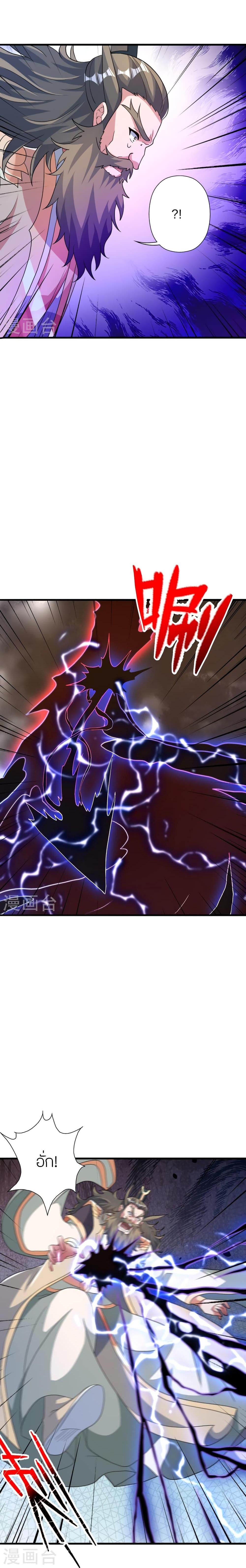 Manga-lc-com อ่านมังงะ อ่านการ์ตูน ออนไลน์ ฟรี Banished Disciple’s Counterattack ราชาอมตะผู้ถูกขับไล่ ตอนที่ 1 2 3 4 5 6 7 8 9 10 11 12 13 14 ฟรี ไม่มีโฆษณา Manga-lc - อ่าน มังงะ อ่าน การ์ตูน ออนไลน์ อ่านมังงะ ฟรี