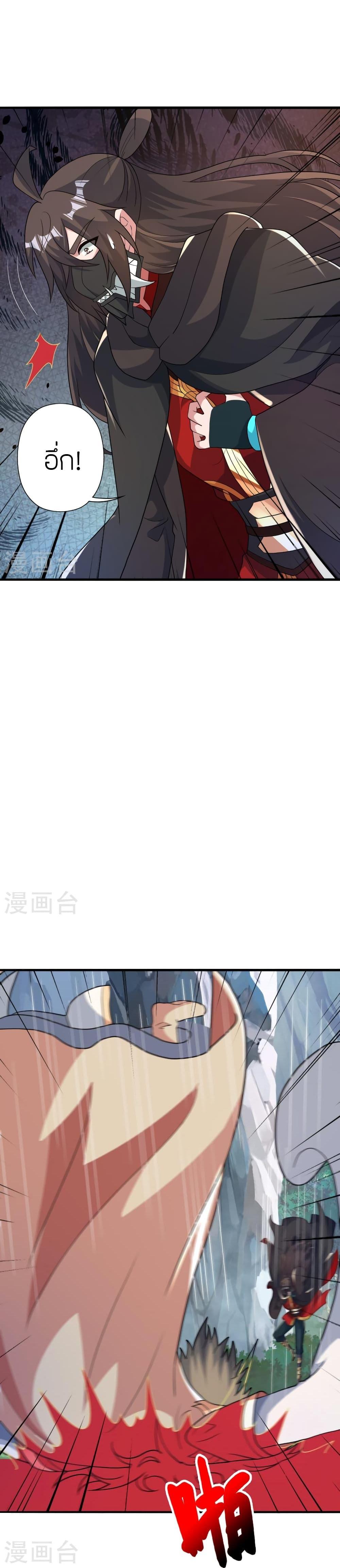 Manga-lc-com อ่านมังงะ อ่านการ์ตูน ออนไลน์ ฟรี Banished Disciple’s Counterattack ราชาอมตะผู้ถูกขับไล่ ตอนที่ 1 2 3 4 5 6 7 8 9 10 11 12 13 14 ฟรี ไม่มีโฆษณา Manga-lc - อ่าน มังงะ อ่าน การ์ตูน ออนไลน์ อ่านมังงะ ฟรี