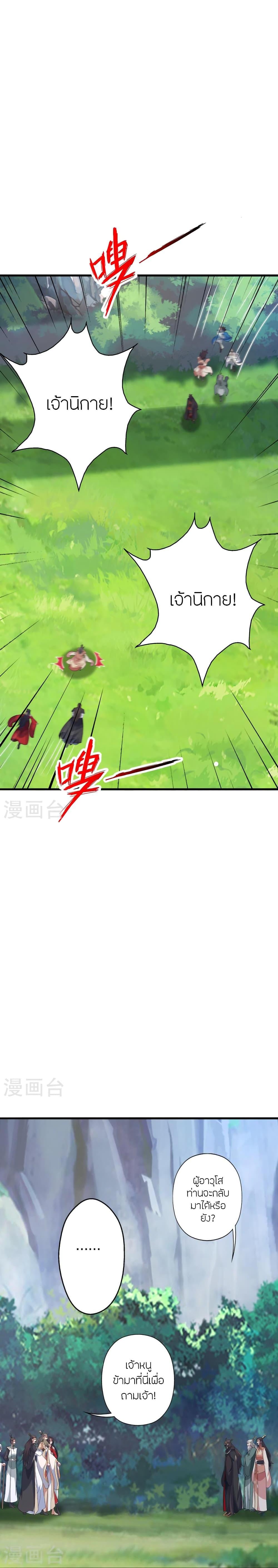 Manga-lc-com อ่านมังงะ อ่านการ์ตูน ออนไลน์ ฟรี Banished Disciple’s Counterattack ราชาอมตะผู้ถูกขับไล่ ตอนที่ 1 2 3 4 5 6 7 8 9 10 11 12 13 14 ฟรี ไม่มีโฆษณา Manga-lc - อ่าน มังงะ อ่าน การ์ตูน ออนไลน์ อ่านมังงะ ฟรี