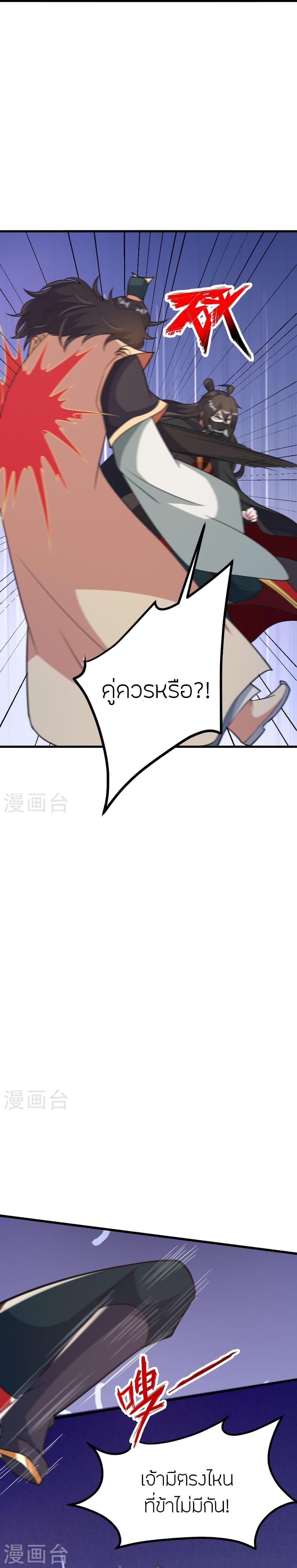 Manga-lc-com อ่านมังงะ อ่านการ์ตูน ออนไลน์ ฟรี Banished Disciple’s Counterattack ราชาอมตะผู้ถูกขับไล่ ตอนที่ 1 2 3 4 5 6 7 8 9 10 11 12 13 14 ฟรี ไม่มีโฆษณา Manga-lc - อ่าน มังงะ อ่าน การ์ตูน ออนไลน์ อ่านมังงะ ฟรี