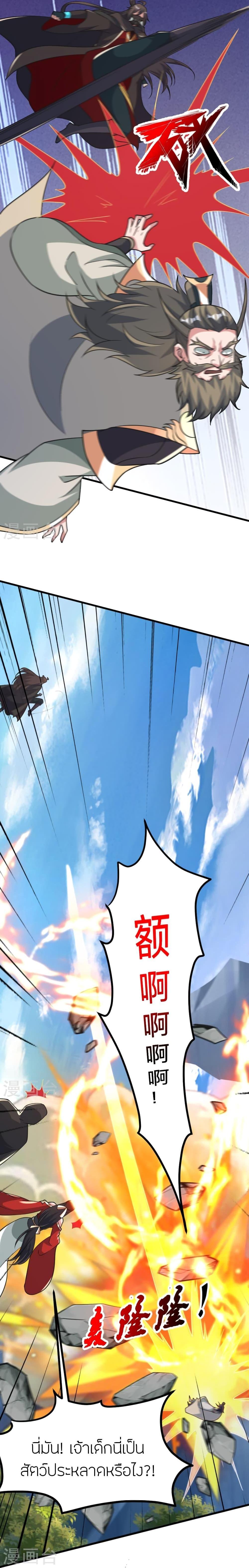 Manga-lc-com อ่านมังงะ อ่านการ์ตูน ออนไลน์ ฟรี Banished Disciple’s Counterattack ราชาอมตะผู้ถูกขับไล่ ตอนที่ 1 2 3 4 5 6 7 8 9 10 11 12 13 14 ฟรี ไม่มีโฆษณา Manga-lc - อ่าน มังงะ อ่าน การ์ตูน ออนไลน์ อ่านมังงะ ฟรี