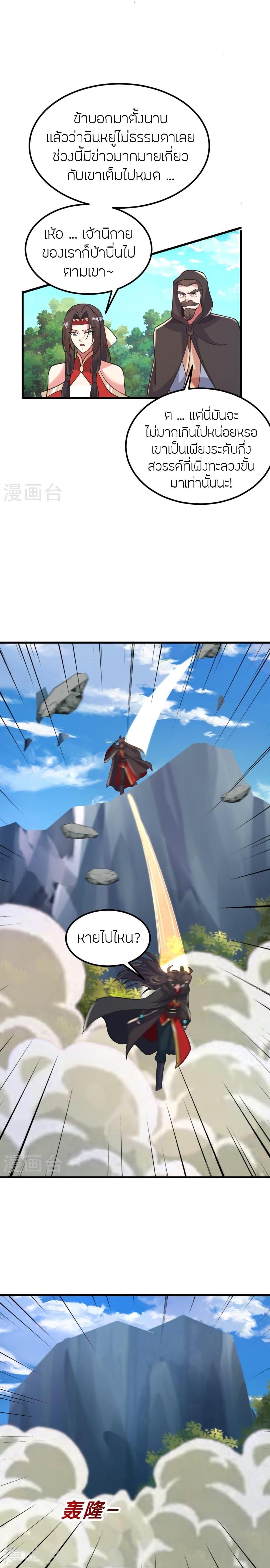 Manga-lc-com อ่านมังงะ อ่านการ์ตูน ออนไลน์ ฟรี Banished Disciple’s Counterattack ราชาอมตะผู้ถูกขับไล่ ตอนที่ 1 2 3 4 5 6 7 8 9 10 11 12 13 14 ฟรี ไม่มีโฆษณา Manga-lc - อ่าน มังงะ อ่าน การ์ตูน ออนไลน์ อ่านมังงะ ฟรี