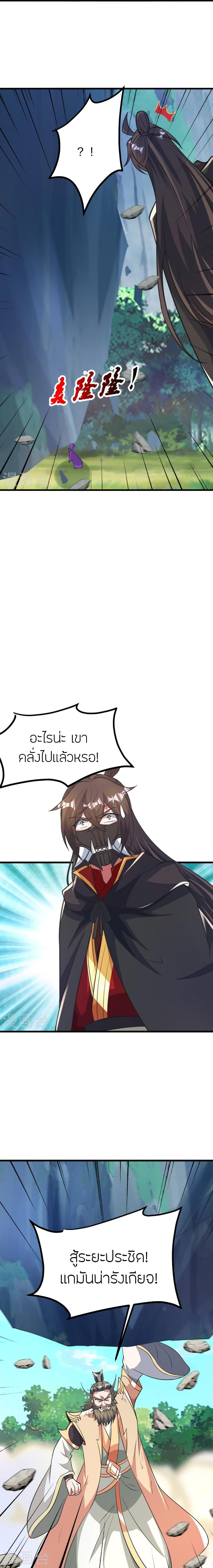 Manga-lc-com อ่านมังงะ อ่านการ์ตูน ออนไลน์ ฟรี Banished Disciple’s Counterattack ราชาอมตะผู้ถูกขับไล่ ตอนที่ 1 2 3 4 5 6 7 8 9 10 11 12 13 14 ฟรี ไม่มีโฆษณา Manga-lc - อ่าน มังงะ อ่าน การ์ตูน ออนไลน์ อ่านมังงะ ฟรี