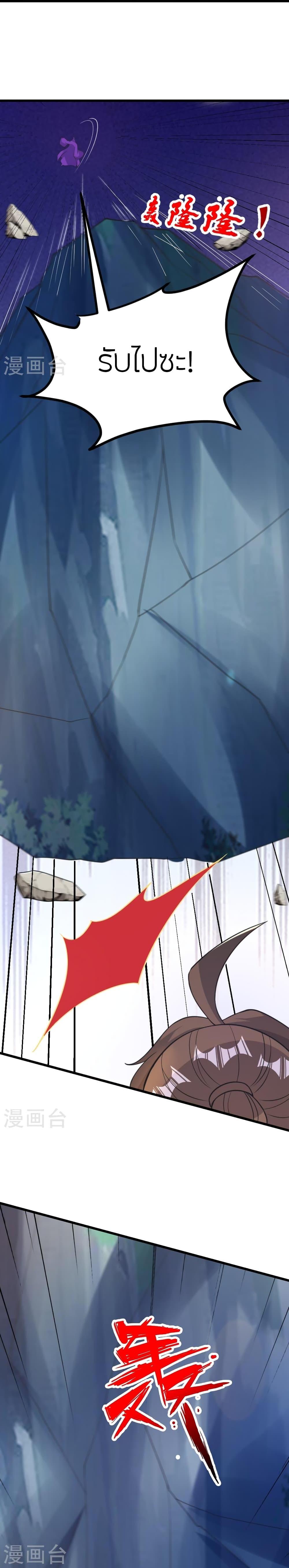 Manga-lc-com อ่านมังงะ อ่านการ์ตูน ออนไลน์ ฟรี Banished Disciple’s Counterattack ราชาอมตะผู้ถูกขับไล่ ตอนที่ 1 2 3 4 5 6 7 8 9 10 11 12 13 14 ฟรี ไม่มีโฆษณา Manga-lc - อ่าน มังงะ อ่าน การ์ตูน ออนไลน์ อ่านมังงะ ฟรี