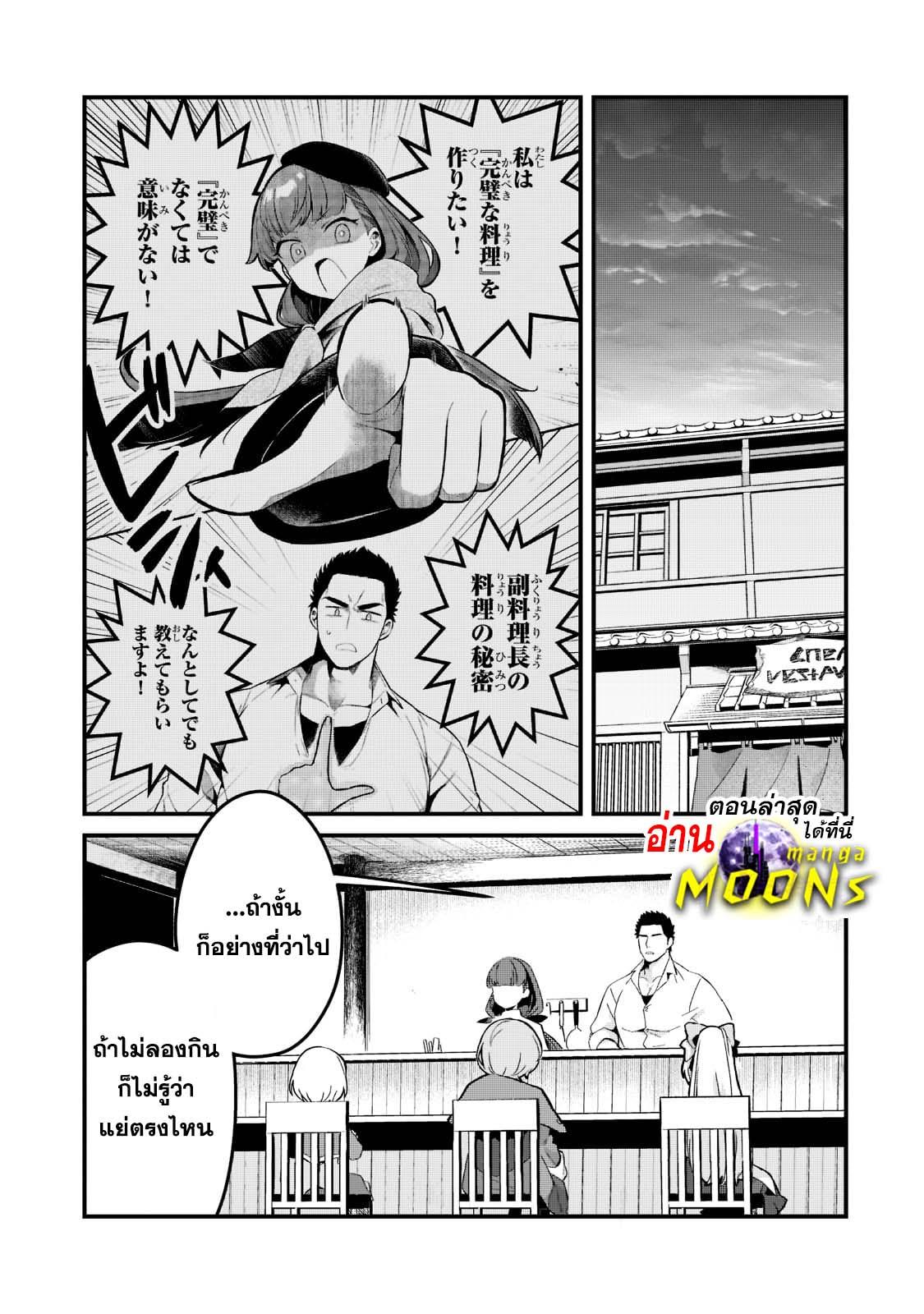 Manga-lc-com อ่านมังงะ อ่านการ์ตูน ออนไลน์ ฟรี Tsuihousha Shokudou e Youkoso! ตอนที่ 1 2 3 4 5 6 7 8 9 10 11 12 13 14 ฟรี ไม่มีโฆษณา Manga-lc - อ่าน มังงะ อ่าน การ์ตูน ออนไลน์ อ่านมังงะ ฟรี