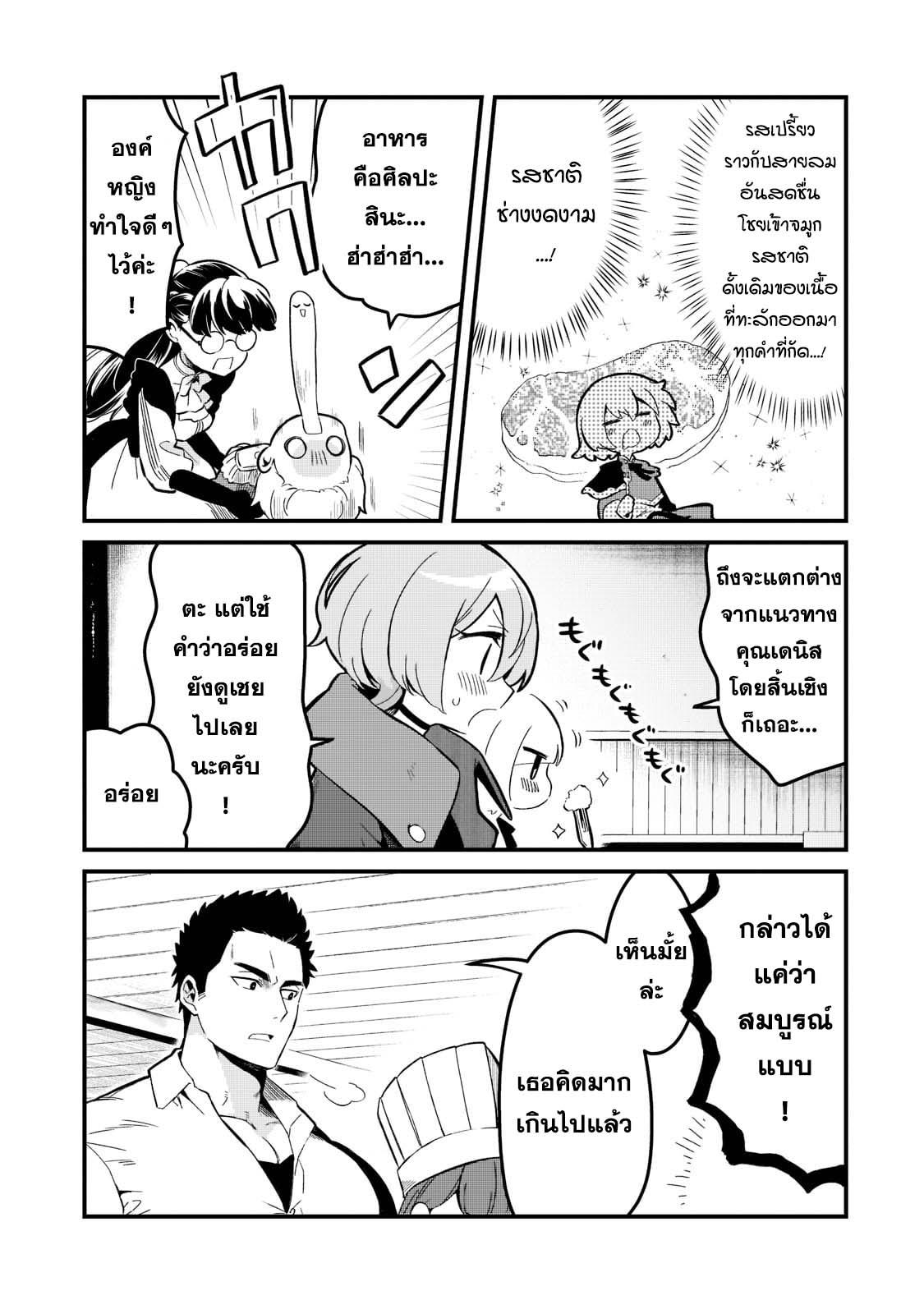 Manga-lc-com อ่านมังงะ อ่านการ์ตูน ออนไลน์ ฟรี Tsuihousha Shokudou e Youkoso! ตอนที่ 1 2 3 4 5 6 7 8 9 10 11 12 13 14 ฟรี ไม่มีโฆษณา Manga-lc - อ่าน มังงะ อ่าน การ์ตูน ออนไลน์ อ่านมังงะ ฟรี
