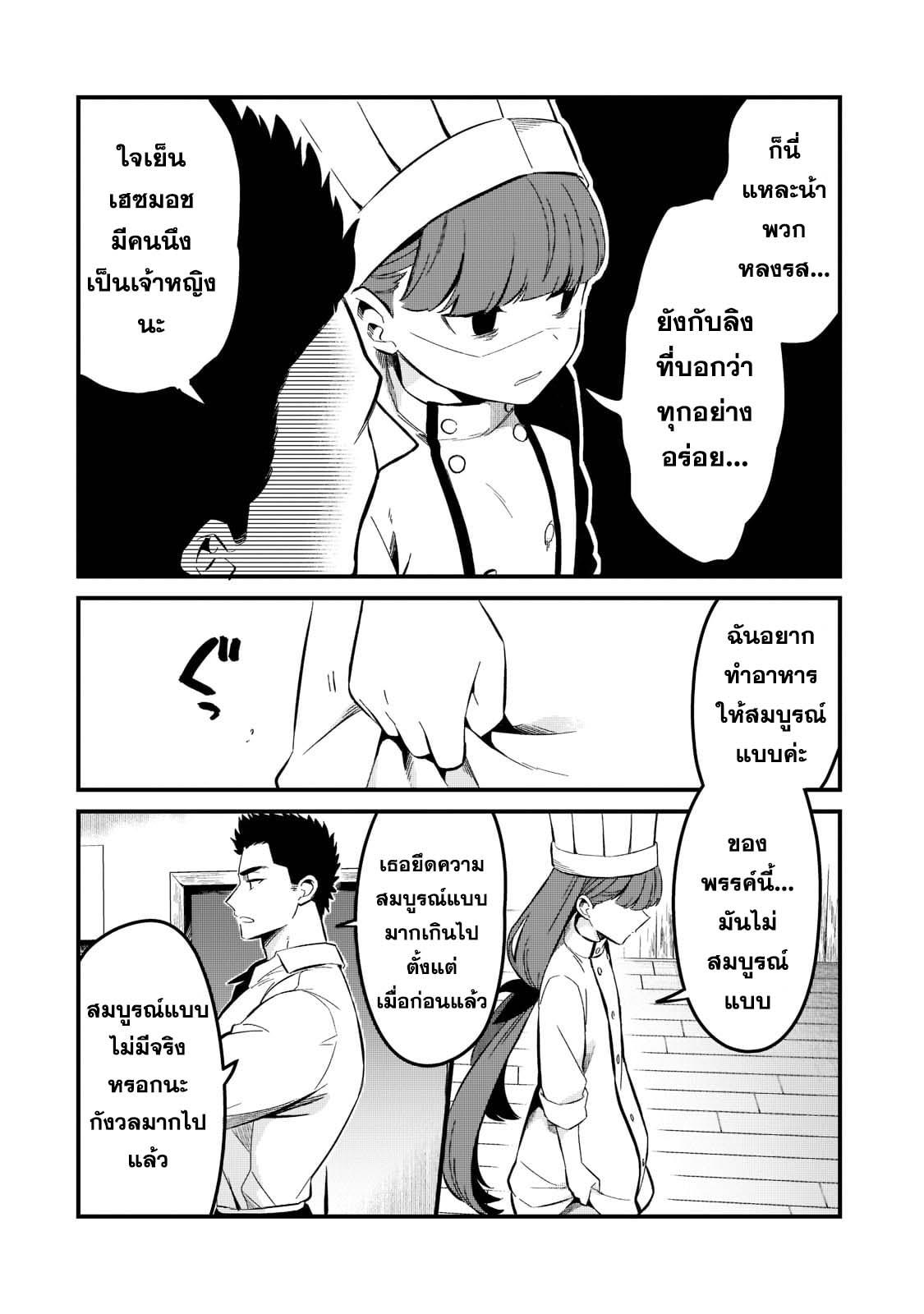Manga-lc-com อ่านมังงะ อ่านการ์ตูน ออนไลน์ ฟรี Tsuihousha Shokudou e Youkoso! ตอนที่ 1 2 3 4 5 6 7 8 9 10 11 12 13 14 ฟรี ไม่มีโฆษณา Manga-lc - อ่าน มังงะ อ่าน การ์ตูน ออนไลน์ อ่านมังงะ ฟรี