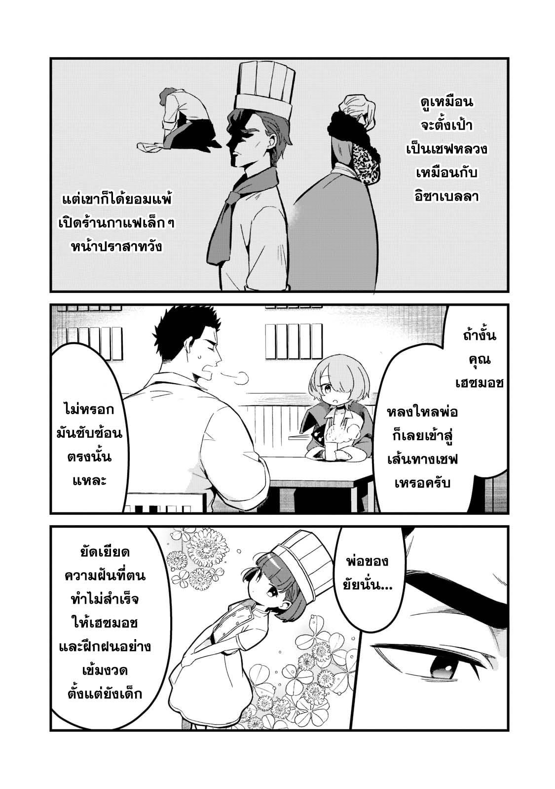Manga-lc-com อ่านมังงะ อ่านการ์ตูน ออนไลน์ ฟรี Tsuihousha Shokudou e Youkoso! ตอนที่ 1 2 3 4 5 6 7 8 9 10 11 12 13 14 ฟรี ไม่มีโฆษณา Manga-lc - อ่าน มังงะ อ่าน การ์ตูน ออนไลน์ อ่านมังงะ ฟรี
