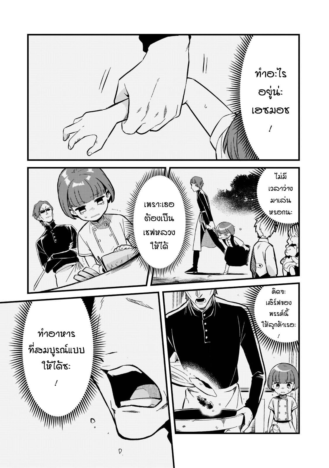 Manga-lc-com อ่านมังงะ อ่านการ์ตูน ออนไลน์ ฟรี Tsuihousha Shokudou e Youkoso! ตอนที่ 1 2 3 4 5 6 7 8 9 10 11 12 13 14 ฟรี ไม่มีโฆษณา Manga-lc - อ่าน มังงะ อ่าน การ์ตูน ออนไลน์ อ่านมังงะ ฟรี