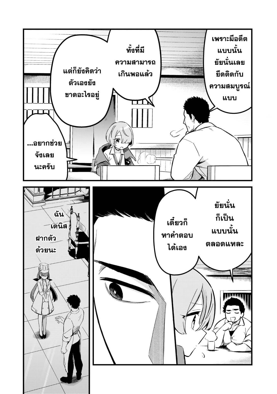 Manga-lc-com อ่านมังงะ อ่านการ์ตูน ออนไลน์ ฟรี Tsuihousha Shokudou e Youkoso! ตอนที่ 1 2 3 4 5 6 7 8 9 10 11 12 13 14 ฟรี ไม่มีโฆษณา Manga-lc - อ่าน มังงะ อ่าน การ์ตูน ออนไลน์ อ่านมังงะ ฟรี