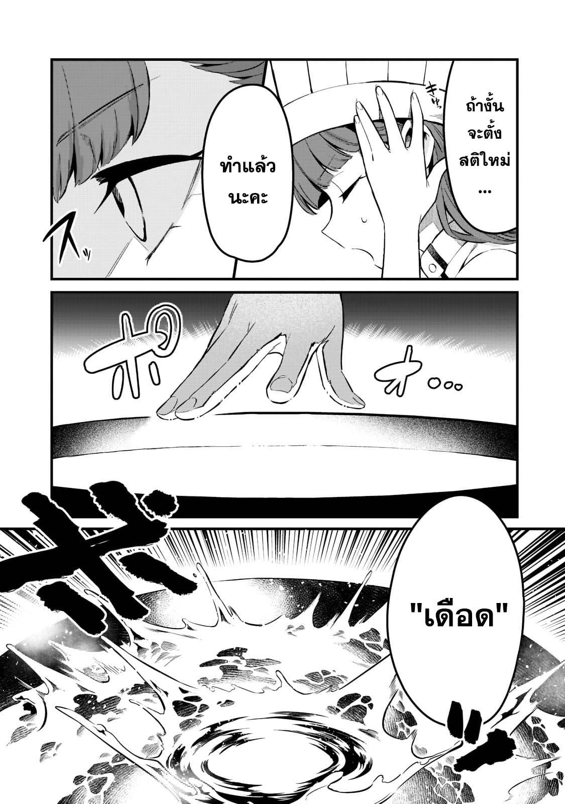 Manga-lc-com อ่านมังงะ อ่านการ์ตูน ออนไลน์ ฟรี Tsuihousha Shokudou e Youkoso! ตอนที่ 1 2 3 4 5 6 7 8 9 10 11 12 13 14 ฟรี ไม่มีโฆษณา Manga-lc - อ่าน มังงะ อ่าน การ์ตูน ออนไลน์ อ่านมังงะ ฟรี