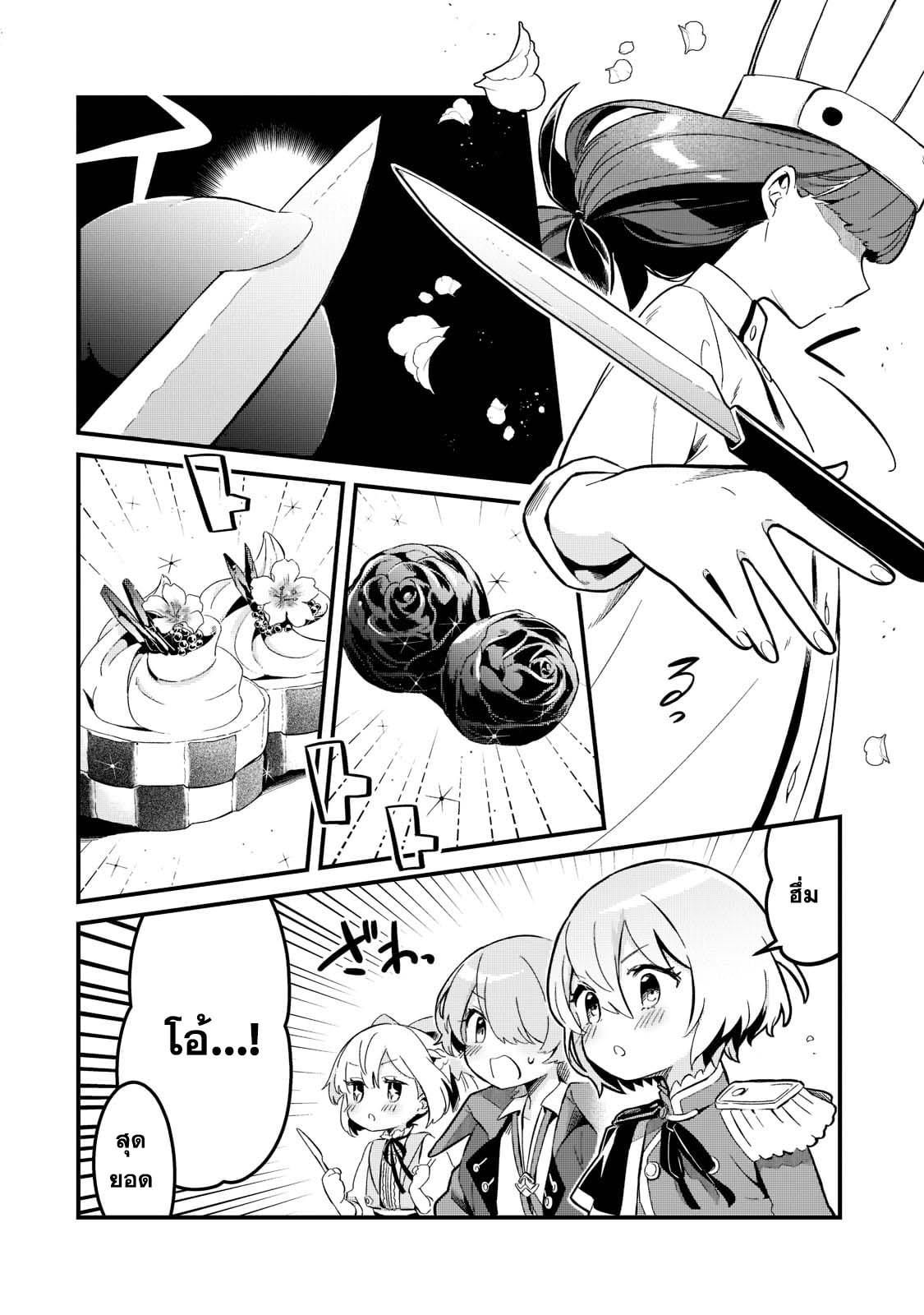 Manga-lc-com อ่านมังงะ อ่านการ์ตูน ออนไลน์ ฟรี Tsuihousha Shokudou e Youkoso! ตอนที่ 1 2 3 4 5 6 7 8 9 10 11 12 13 14 ฟรี ไม่มีโฆษณา Manga-lc - อ่าน มังงะ อ่าน การ์ตูน ออนไลน์ อ่านมังงะ ฟรี