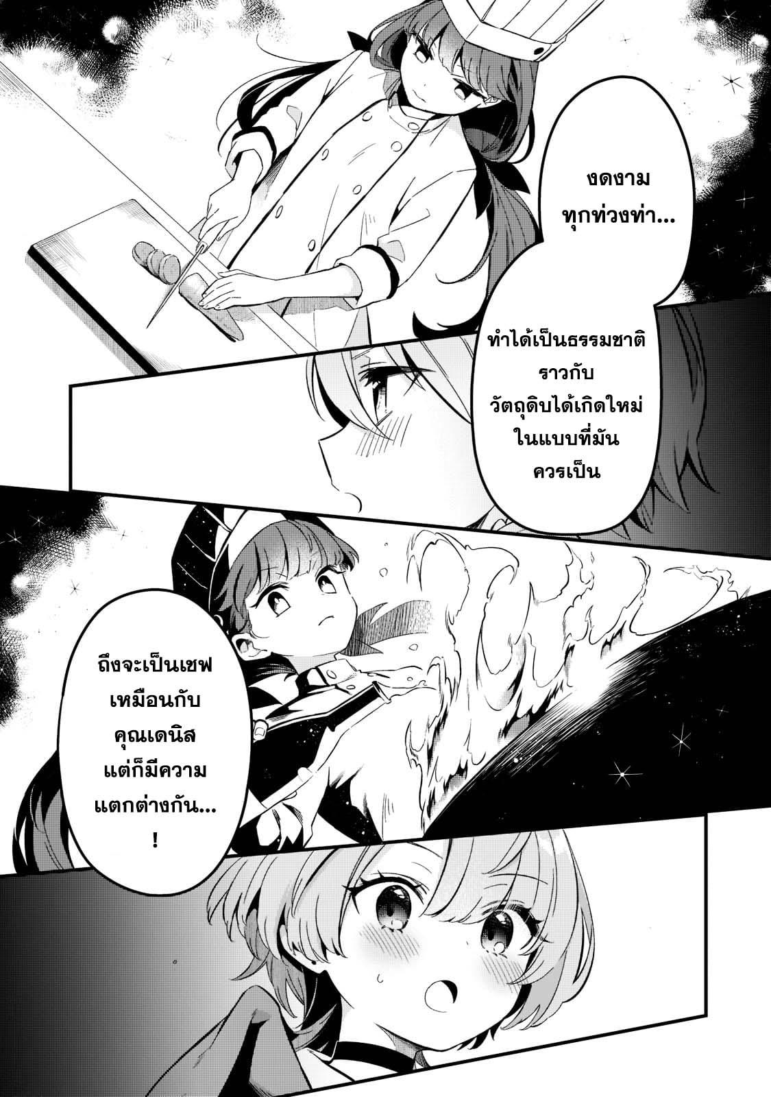 Manga-lc-com อ่านมังงะ อ่านการ์ตูน ออนไลน์ ฟรี Tsuihousha Shokudou e Youkoso! ตอนที่ 1 2 3 4 5 6 7 8 9 10 11 12 13 14 ฟรี ไม่มีโฆษณา Manga-lc - อ่าน มังงะ อ่าน การ์ตูน ออนไลน์ อ่านมังงะ ฟรี