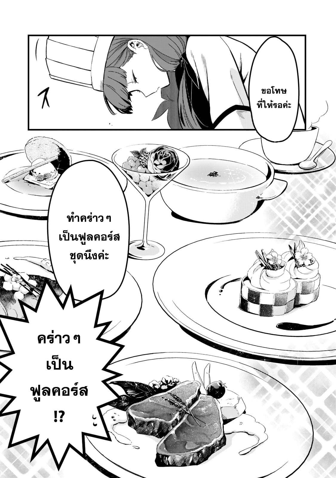 Manga-lc-com อ่านมังงะ อ่านการ์ตูน ออนไลน์ ฟรี Tsuihousha Shokudou e Youkoso! ตอนที่ 1 2 3 4 5 6 7 8 9 10 11 12 13 14 ฟรี ไม่มีโฆษณา Manga-lc - อ่าน มังงะ อ่าน การ์ตูน ออนไลน์ อ่านมังงะ ฟรี