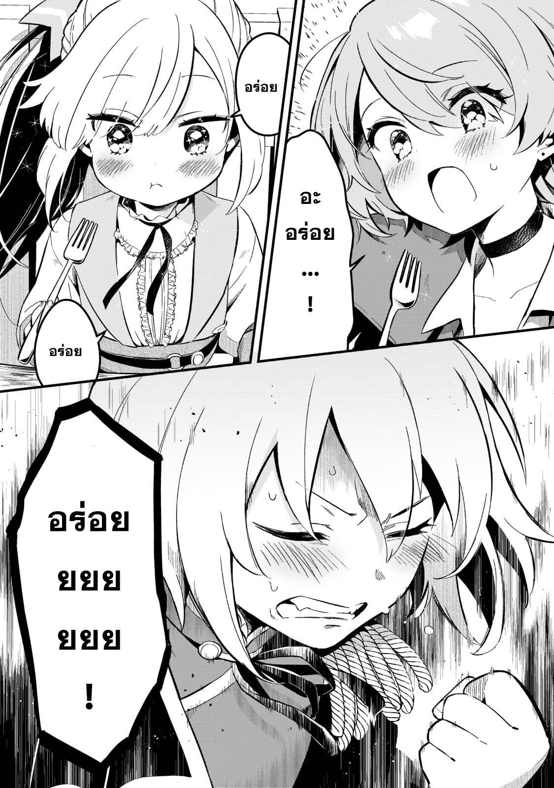 Manga-lc-com อ่านมังงะ อ่านการ์ตูน ออนไลน์ ฟรี Tsuihousha Shokudou e Youkoso! ตอนที่ 1 2 3 4 5 6 7 8 9 10 11 12 13 14 ฟรี ไม่มีโฆษณา Manga-lc - อ่าน มังงะ อ่าน การ์ตูน ออนไลน์ อ่านมังงะ ฟรี