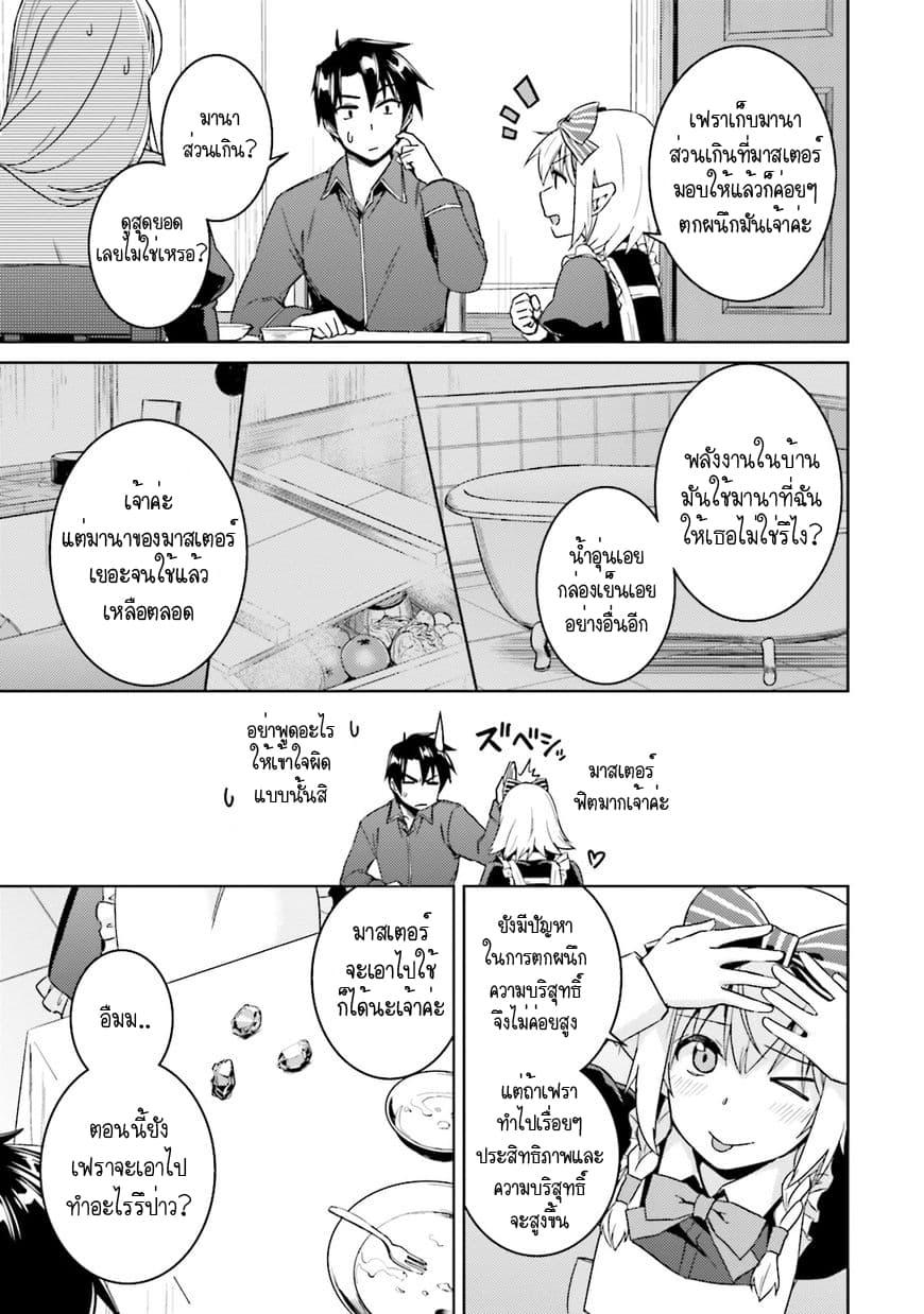 Manga-lc-com อ่านมังงะ อ่านการ์ตูน ออนไลน์ ฟรี Nidoume no Jinsei wo Isekai de ตอนที่ 1 2 3 4 5 6 7 8 9 10 11 12 13 14 ฟรี ไม่มีโฆษณา Manga-lc - อ่าน มังงะ อ่าน การ์ตูน ออนไลน์ อ่านมังงะ ฟรี