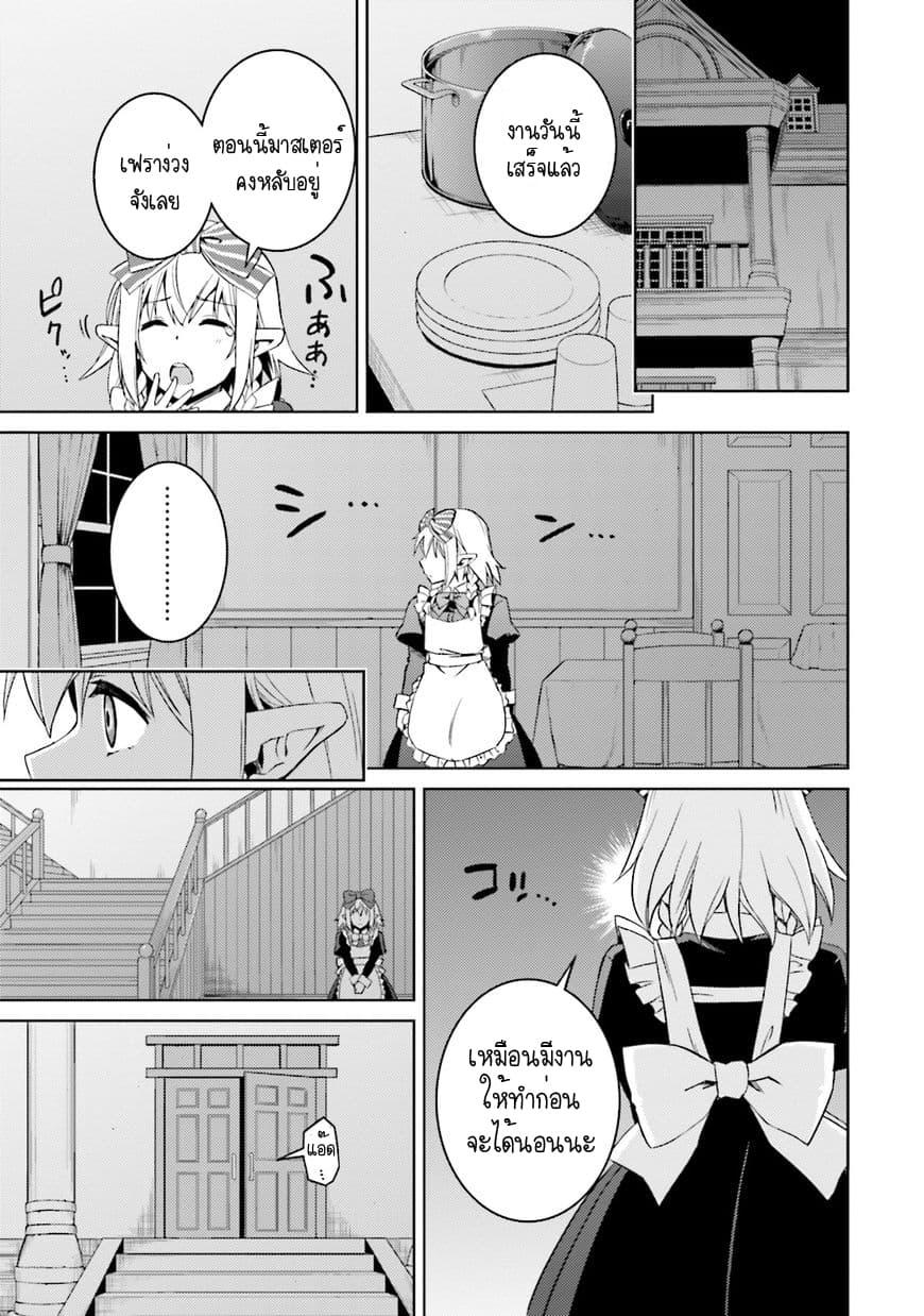 Manga-lc-com อ่านมังงะ อ่านการ์ตูน ออนไลน์ ฟรี Nidoume no Jinsei wo Isekai de ตอนที่ 1 2 3 4 5 6 7 8 9 10 11 12 13 14 ฟรี ไม่มีโฆษณา Manga-lc - อ่าน มังงะ อ่าน การ์ตูน ออนไลน์ อ่านมังงะ ฟรี