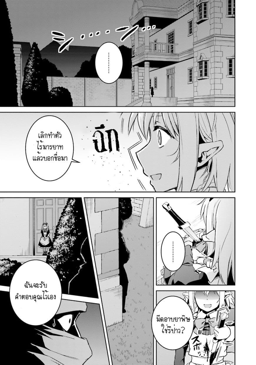 Manga-lc-com อ่านมังงะ อ่านการ์ตูน ออนไลน์ ฟรี Nidoume no Jinsei wo Isekai de ตอนที่ 1 2 3 4 5 6 7 8 9 10 11 12 13 14 ฟรี ไม่มีโฆษณา Manga-lc - อ่าน มังงะ อ่าน การ์ตูน ออนไลน์ อ่านมังงะ ฟรี