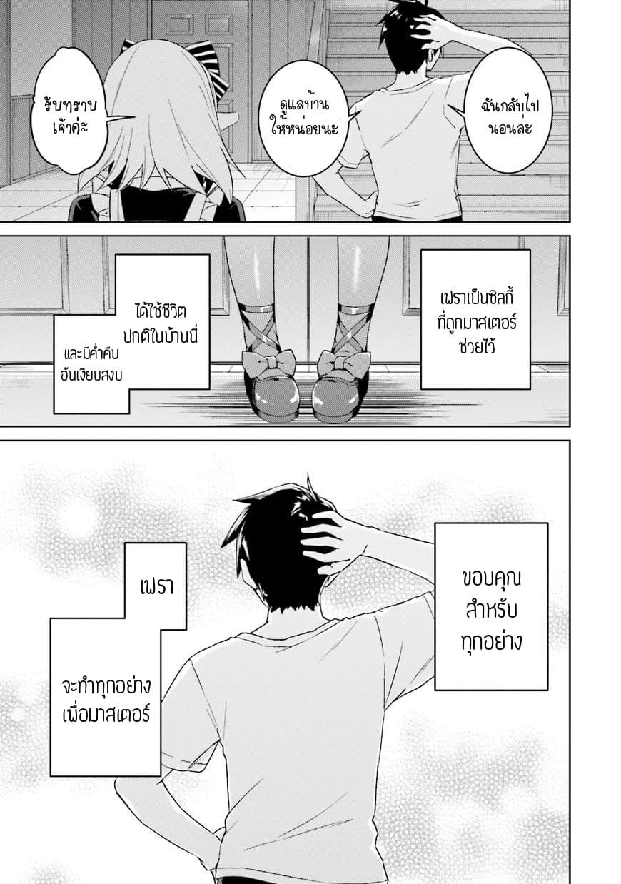 Manga-lc-com อ่านมังงะ อ่านการ์ตูน ออนไลน์ ฟรี Nidoume no Jinsei wo Isekai de ตอนที่ 1 2 3 4 5 6 7 8 9 10 11 12 13 14 ฟรี ไม่มีโฆษณา Manga-lc - อ่าน มังงะ อ่าน การ์ตูน ออนไลน์ อ่านมังงะ ฟรี