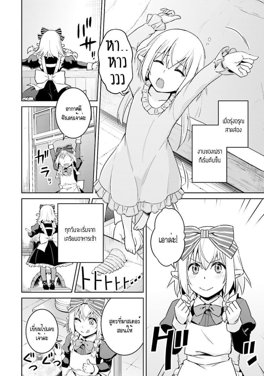 Manga-lc-com อ่านมังงะ อ่านการ์ตูน ออนไลน์ ฟรี Nidoume no Jinsei wo Isekai de ตอนที่ 1 2 3 4 5 6 7 8 9 10 11 12 13 14 ฟรี ไม่มีโฆษณา Manga-lc - อ่าน มังงะ อ่าน การ์ตูน ออนไลน์ อ่านมังงะ ฟรี