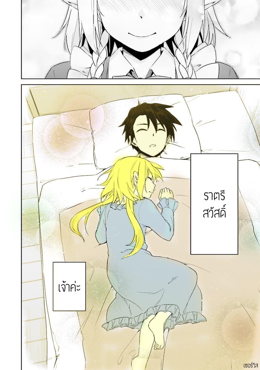 Manga-lc-com อ่านมังงะ อ่านการ์ตูน ออนไลน์ ฟรี Nidoume no Jinsei wo Isekai de ตอนที่ 1 2 3 4 5 6 7 8 9 10 11 12 13 14 ฟรี ไม่มีโฆษณา Manga-lc - อ่าน มังงะ อ่าน การ์ตูน ออนไลน์ อ่านมังงะ ฟรี