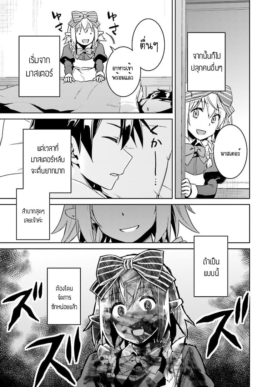 Manga-lc-com อ่านมังงะ อ่านการ์ตูน ออนไลน์ ฟรี Nidoume no Jinsei wo Isekai de ตอนที่ 1 2 3 4 5 6 7 8 9 10 11 12 13 14 ฟรี ไม่มีโฆษณา Manga-lc - อ่าน มังงะ อ่าน การ์ตูน ออนไลน์ อ่านมังงะ ฟรี