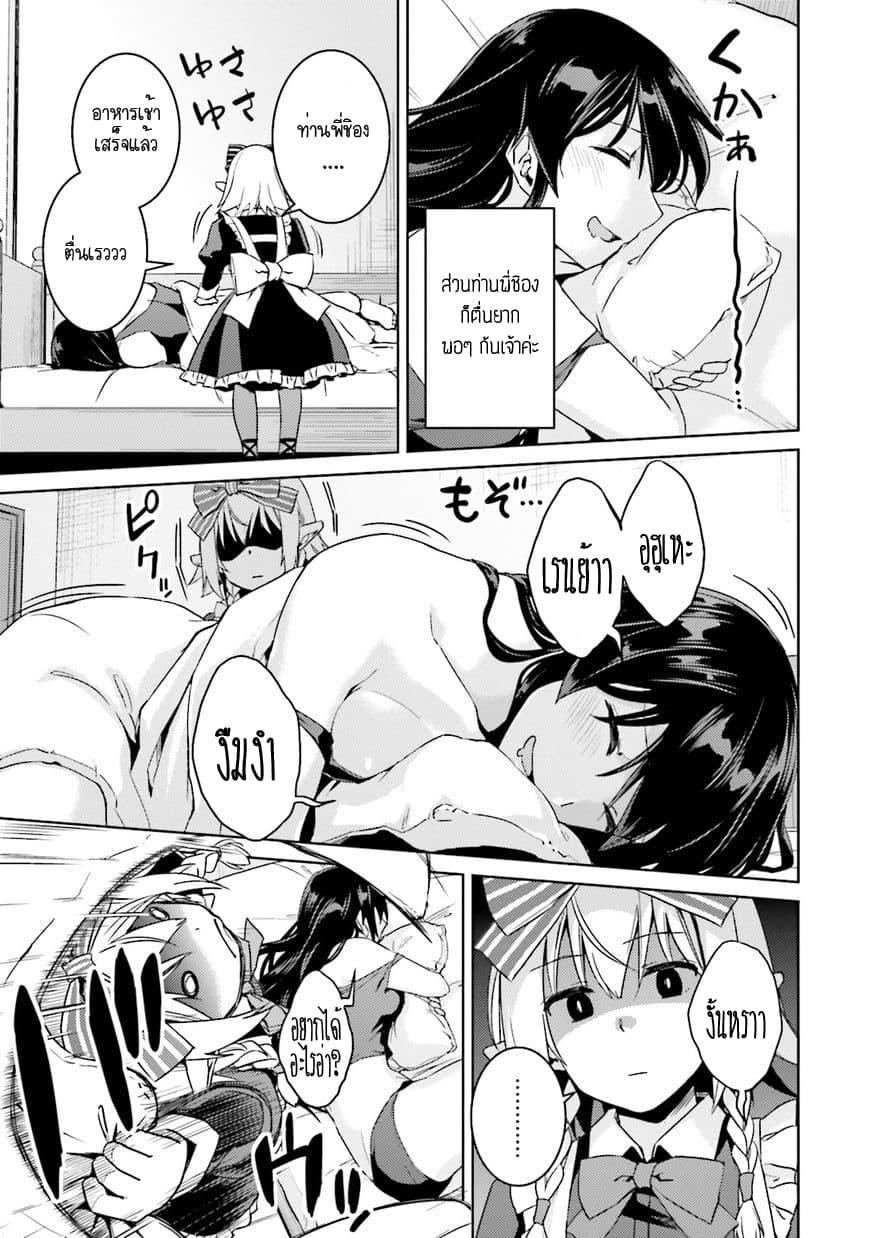 Manga-lc-com อ่านมังงะ อ่านการ์ตูน ออนไลน์ ฟรี Nidoume no Jinsei wo Isekai de ตอนที่ 1 2 3 4 5 6 7 8 9 10 11 12 13 14 ฟรี ไม่มีโฆษณา Manga-lc - อ่าน มังงะ อ่าน การ์ตูน ออนไลน์ อ่านมังงะ ฟรี