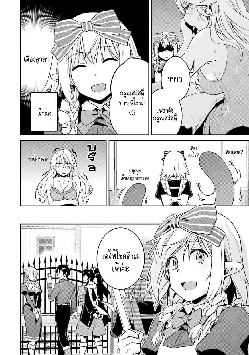 Manga-lc-com อ่านมังงะ อ่านการ์ตูน ออนไลน์ ฟรี Nidoume no Jinsei wo Isekai de ตอนที่ 1 2 3 4 5 6 7 8 9 10 11 12 13 14 ฟรี ไม่มีโฆษณา Manga-lc - อ่าน มังงะ อ่าน การ์ตูน ออนไลน์ อ่านมังงะ ฟรี