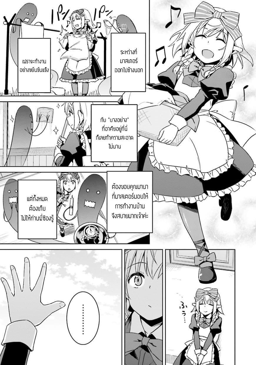 Manga-lc-com อ่านมังงะ อ่านการ์ตูน ออนไลน์ ฟรี Nidoume no Jinsei wo Isekai de ตอนที่ 1 2 3 4 5 6 7 8 9 10 11 12 13 14 ฟรี ไม่มีโฆษณา Manga-lc - อ่าน มังงะ อ่าน การ์ตูน ออนไลน์ อ่านมังงะ ฟรี