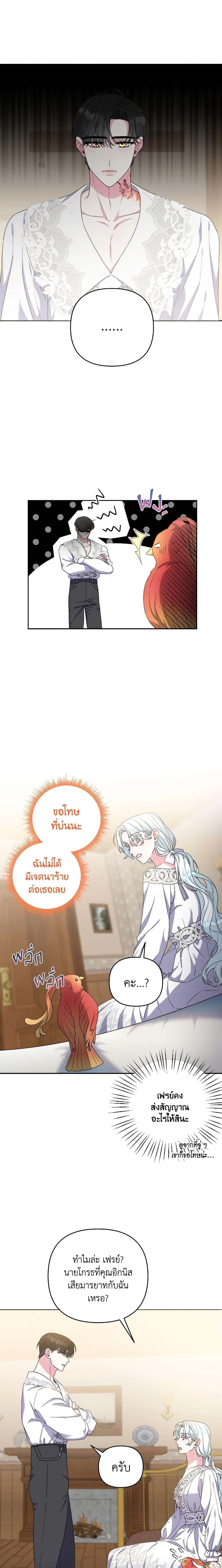 Manga-lc-com อ่านมังงะ อ่านการ์ตูน ออนไลน์ ฟรี She’s the Older Sister of the Obsessive Male Lead ตอนที่ 1 2 3 4 5 6 7 8 9 10 11 12 13 14 ฟรี ไม่มีโฆษณา Manga-lc - อ่าน มังงะ อ่าน การ์ตูน ออนไลน์ อ่านมังงะ ฟรี